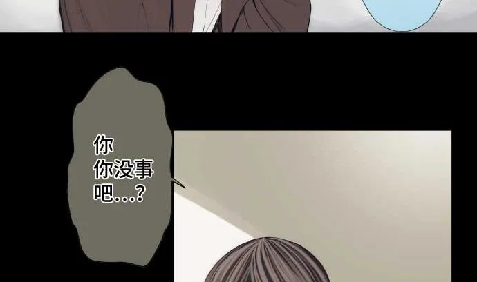 第50话 冒牌货 第7页