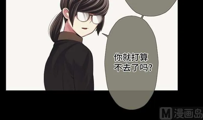 第50话 冒牌货 第24页