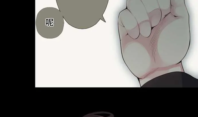 第50话 冒牌货 第40页
