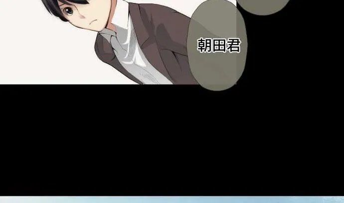 第50话 冒牌货 第43页