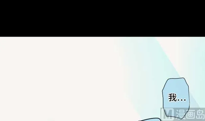 第50话 冒牌货 第72页