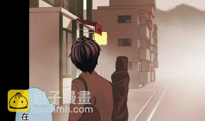 第51话 逼近的脚步声 第13页