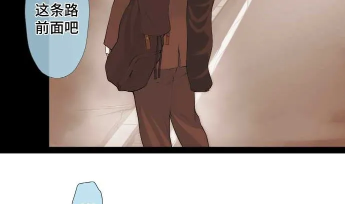 第51话 逼近的脚步声 第14页