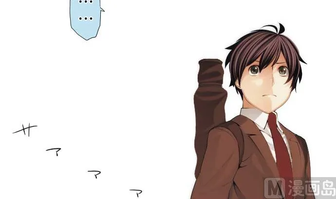 第51话 逼近的脚步声 第15页