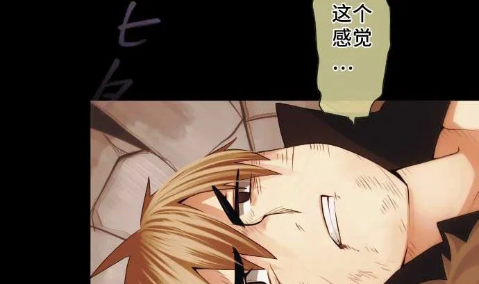 第51话 逼近的脚步声 第43页