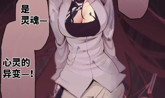 第51话 逼近的脚步声 第62页