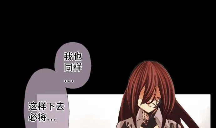 第51话 逼近的脚步声 第68页