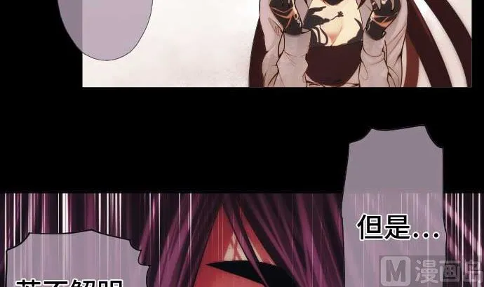 第51话 逼近的脚步声 第69页