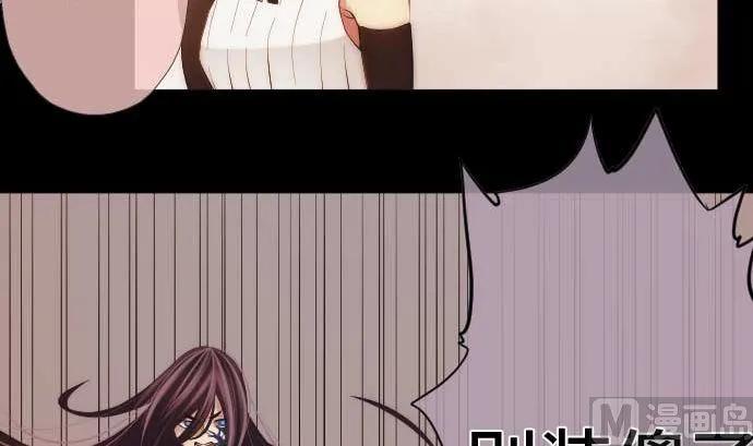 第51话 逼近的脚步声 第72页