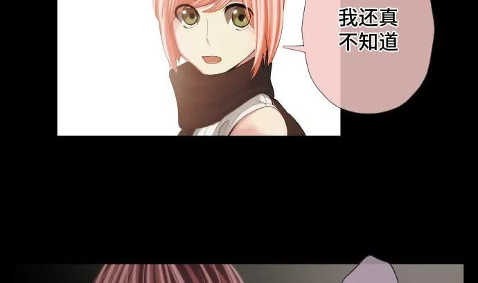 第52话 怨念 第34页