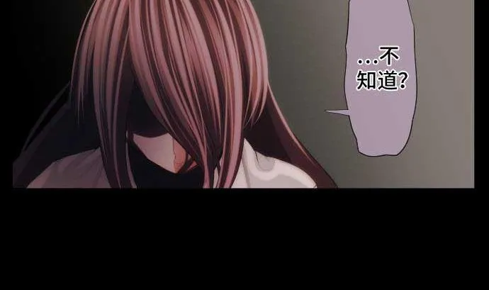 第52话 怨念 第35页