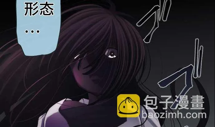 第52话 怨念 第64页