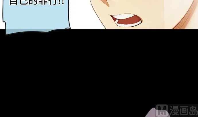 第54话 真心话 第60页