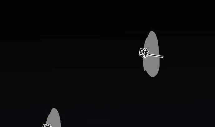第54话 真心话 第71页