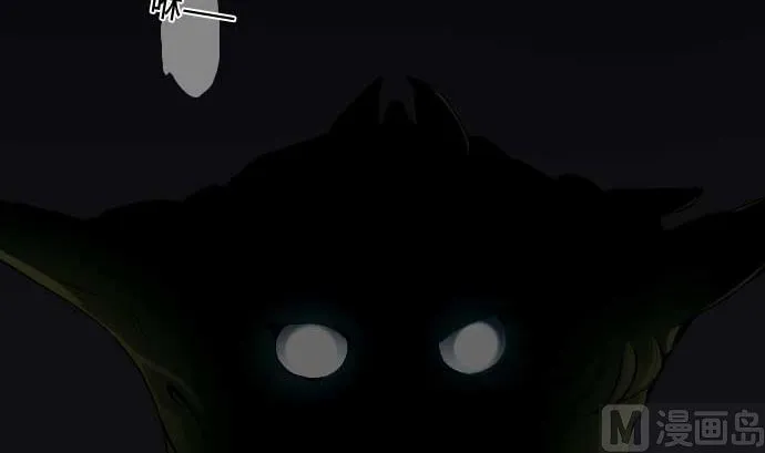 第54话 真心话 第72页