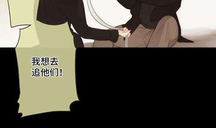 第55话 魔界 第14页