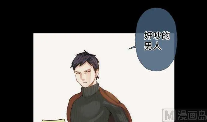 第55话 魔界 第15页