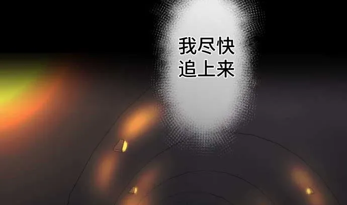 第55话 魔界 第22页