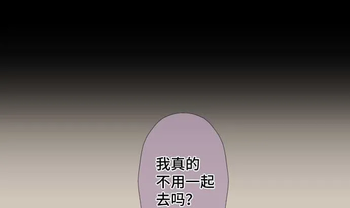 第55话 魔界 第35页
