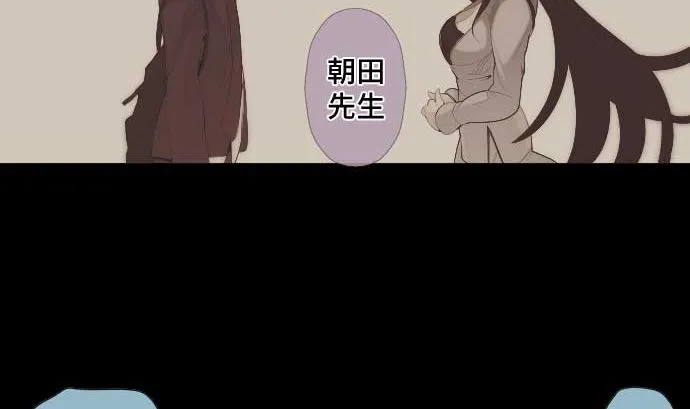 第55话 魔界 第37页