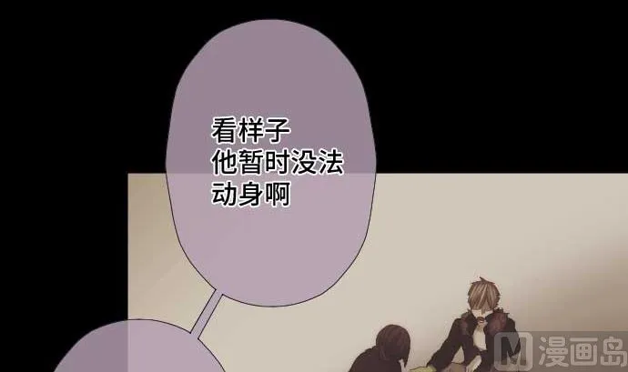 第55话 魔界 第39页