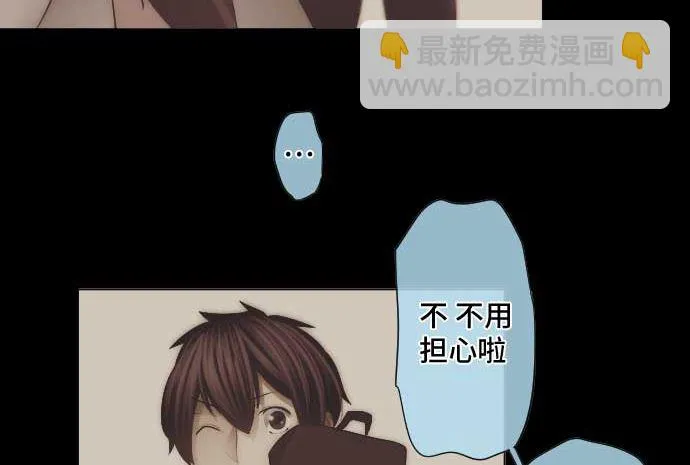 第55话 魔界 第46页