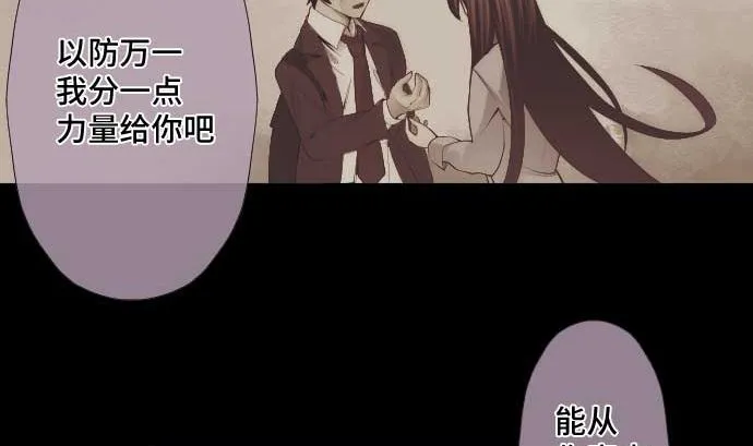 第55话 魔界 第50页