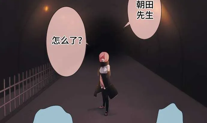 第55话 魔界 第55页