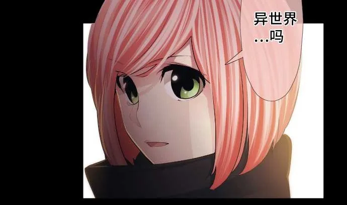 第55话 魔界 第58页