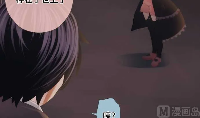第55话 魔界 第60页