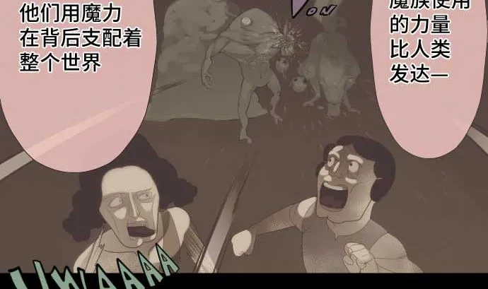 第55话 魔界 第62页