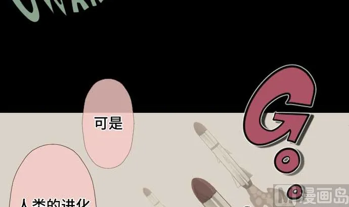 第55话 魔界 第63页