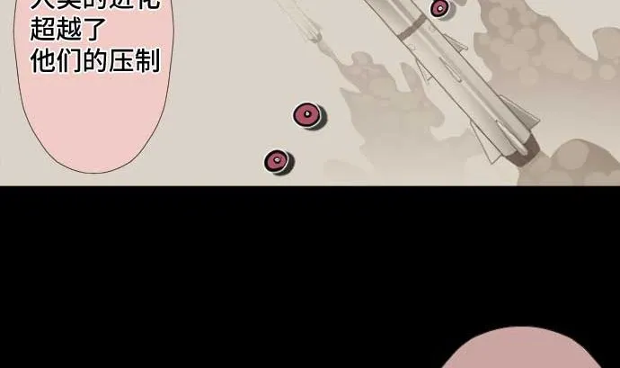 第55话 魔界 第64页