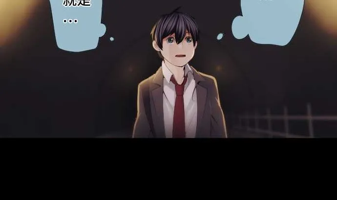 第55话 魔界 第77页