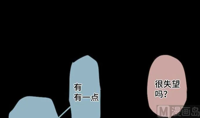 第55话 魔界 第78页