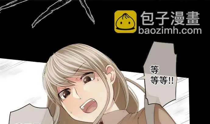 第56话 中弹 第25页