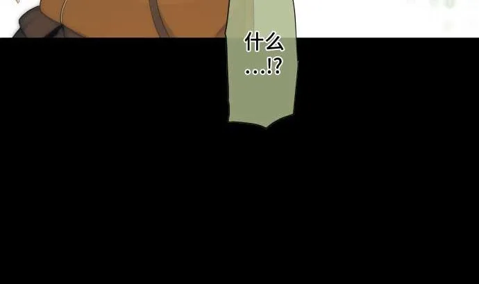 第56话 中弹 第28页