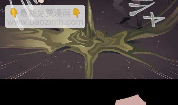 第56话 中弹 第32页