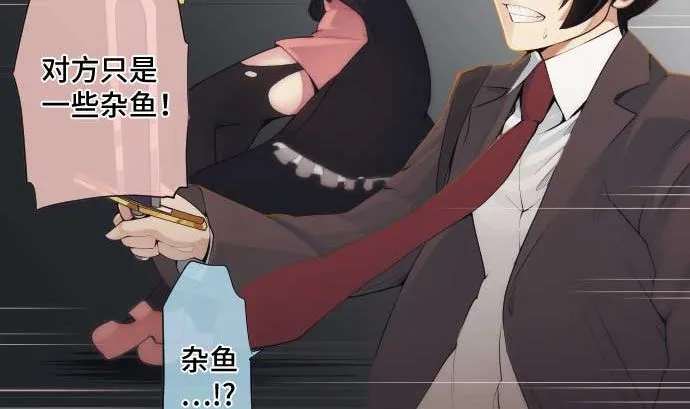 第56话 中弹 第34页