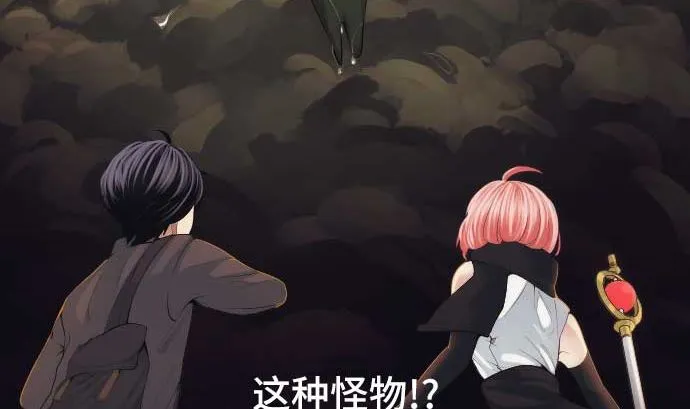 第56话 中弹 第37页