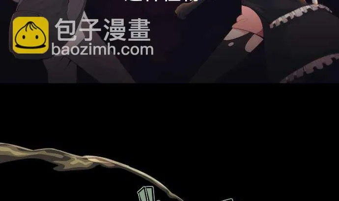第56话 中弹 第38页