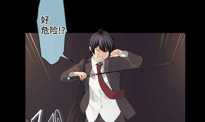 第56话 中弹 第40页
