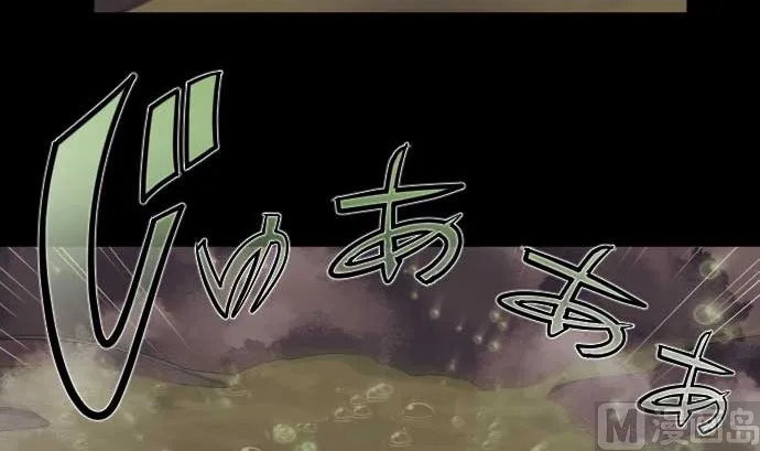 第56话 中弹 第42页