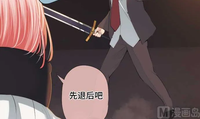 第56话 中弹 第45页