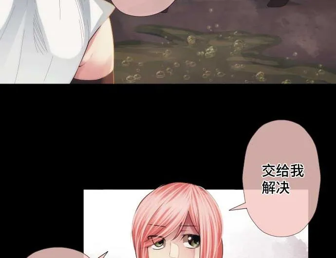 第56话 中弹 第46页