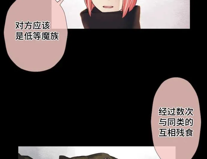 第56话 中弹 第47页
