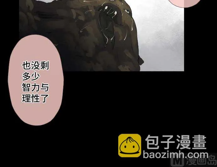 第56话 中弹 第48页