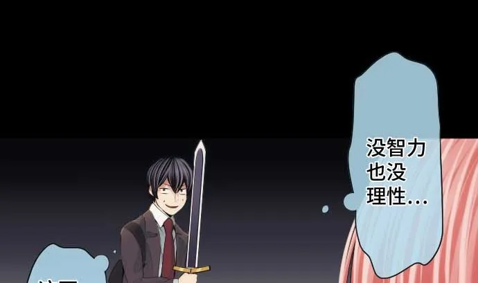 第56话 中弹 第49页