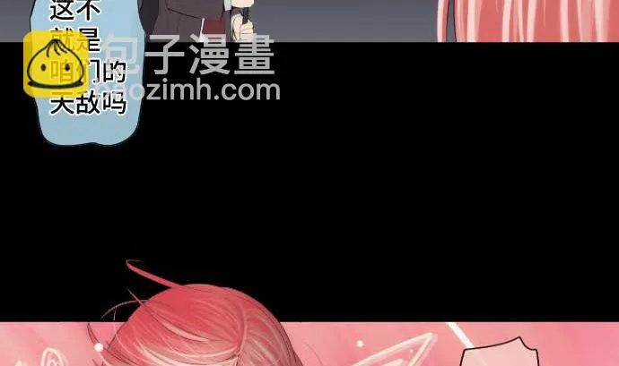 第56话 中弹 第50页