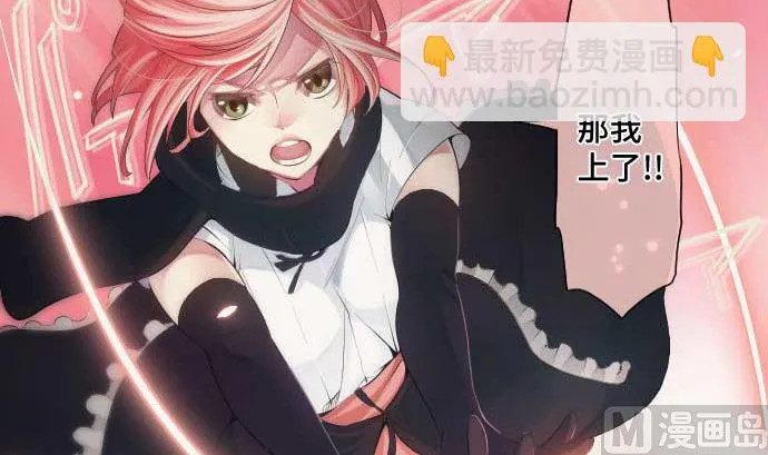 第56话 中弹 第51页